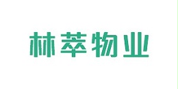 北京林萃物业管理有限责任公司