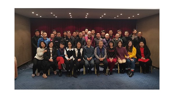 东方永捷——2019年终总结